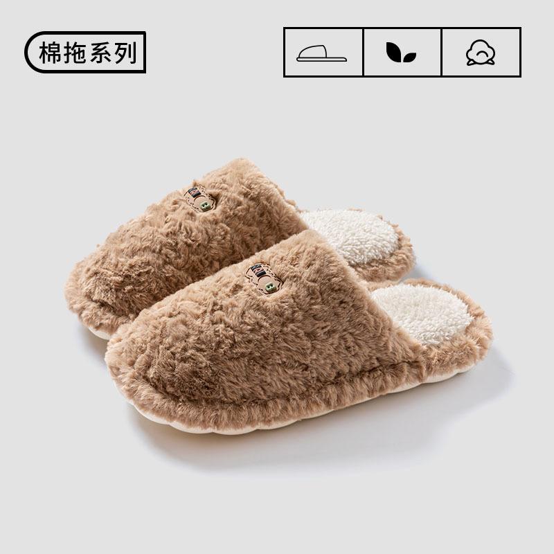 Autumn thickened cotton slippers plush simple home plush warm cotton slippers