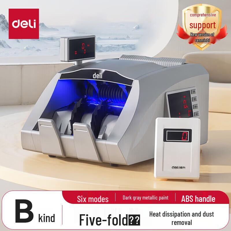 Deli 3910S Smart Commercial Currency Counter