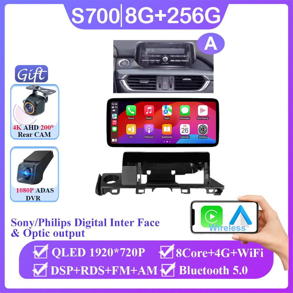12.3 Inch Carplay Android Auto For Mazda 6 Atenza 3 GJ GL 2015 - 2018 Auto Radio GPS Navigation Multimedia Player NO 2din DVD BT