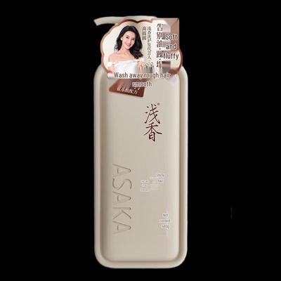 Qianxiang Energizing Pomelo Softening & Volumizing Shampoo
