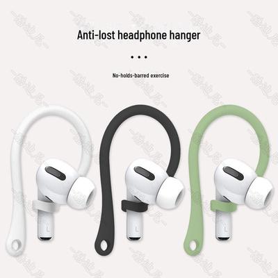 וו תלי סיליקון לאוזן עבור Apple AirPods Pro 2 - אביזר לאוזניות בלוטות' נגד איבוד