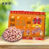 Old Grandma's Five Spice Peanuts