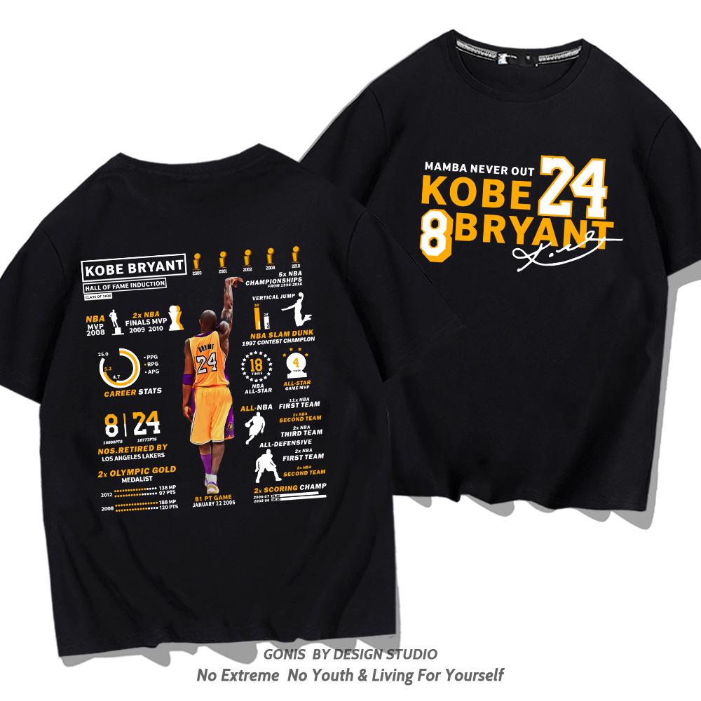 Kobe Bryant Hall of Fame Retro Basketball Baumwoll-T-Shirt