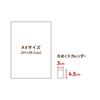 Neuer Japanischer Kalender Yumi Kitagishi Mini Mini Tageskalender 2027, NK4500