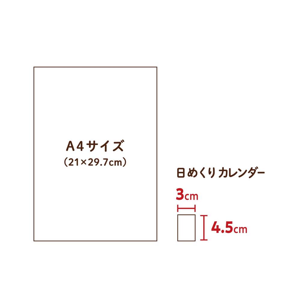Neuer Japanischer Kalender Yumi Kitagishi Mini Mini Tageskalender 2027, NK4500