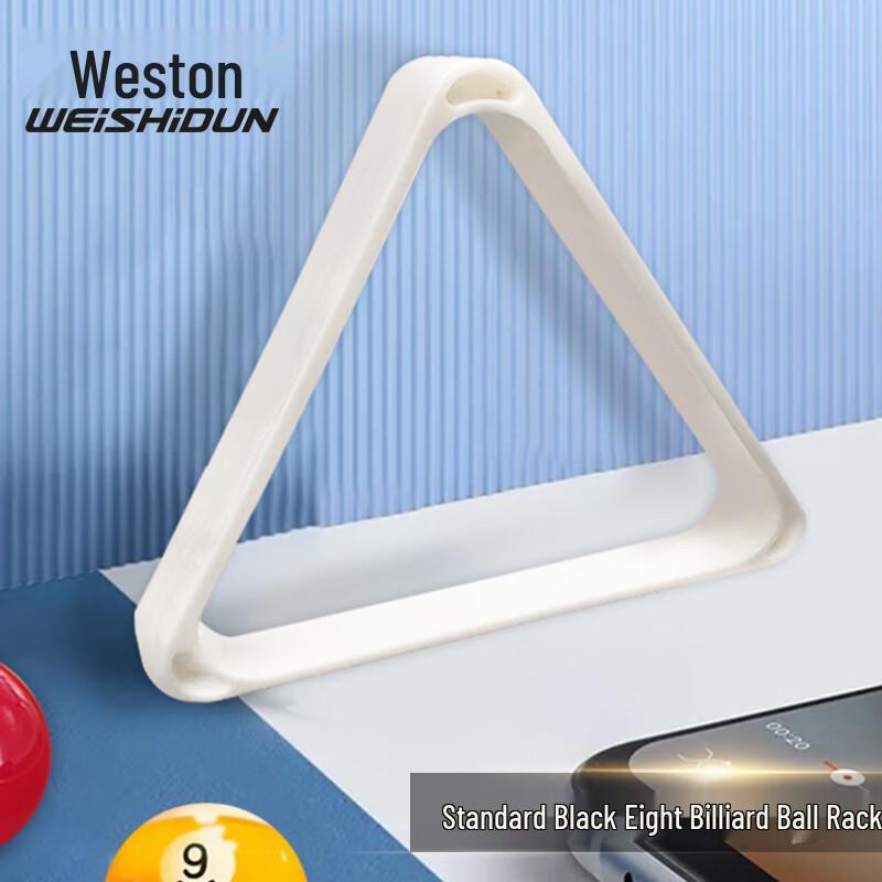 Weishidun Billiards Triangle Rack