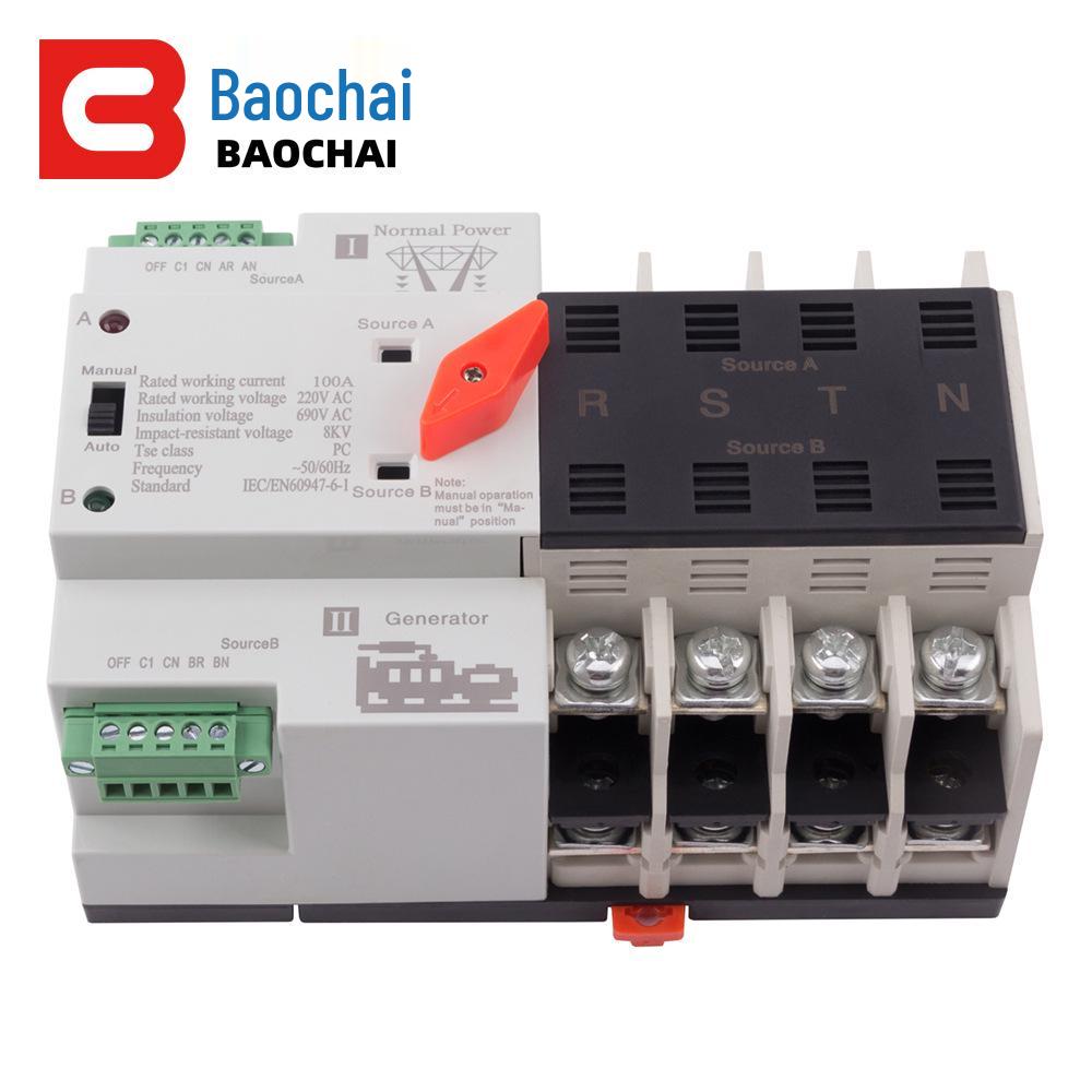 Mini W2R 100A Dual Power Automatic Transfer Switch 110V/220V