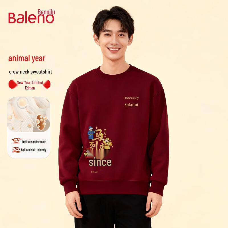 Baleno Men s & Couple s 2026 Year of the Horse Pullover Sweatshirt 4XL