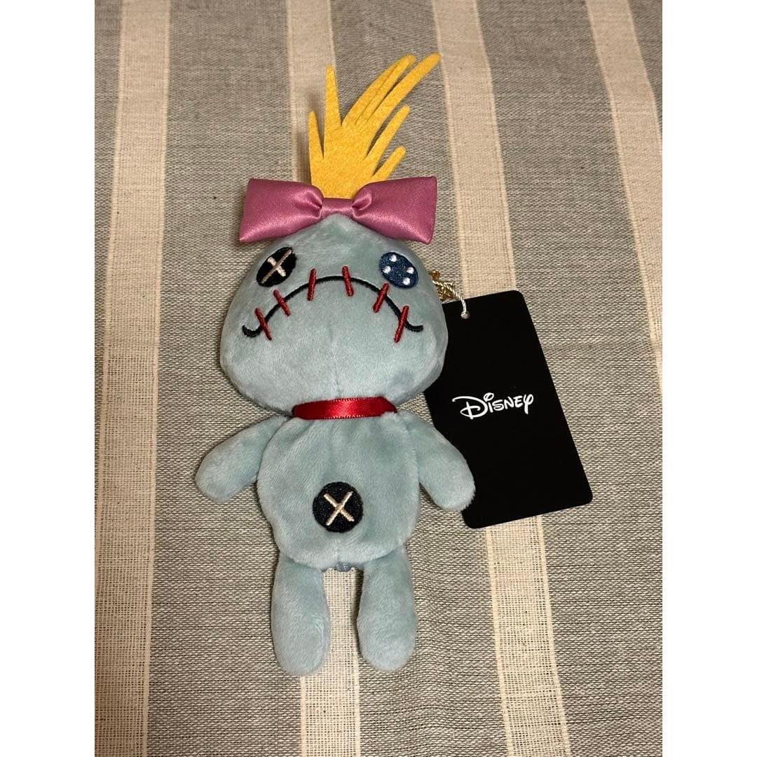 Disney Stitch Scrump Pouch Charm
