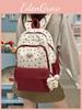 Cute Star Pattern Nylon School Backpack With Padded Shoulder Straps For Teens