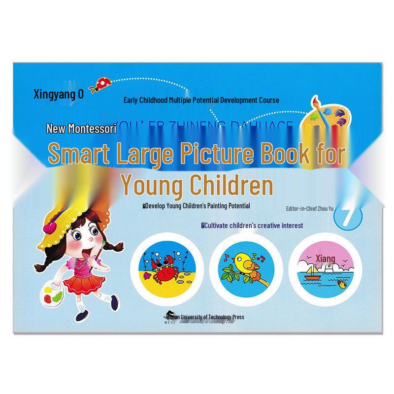 Montessori Early Childhood Art Book: Creative Teaching Material for Kindergarten Transition Classes