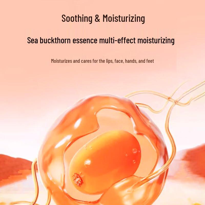 Su Xiuchen Shi Sea Buckthorn Skincare