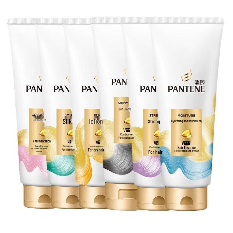 Pantene Hair Repair Essence Treatment 200g