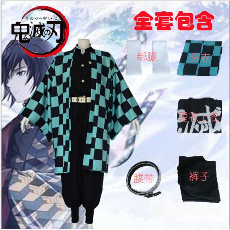 Children's Halloween Costume Gomie Blade Cospaly Anime Tanujiro You Bean Tomioka Yoshiyuki Wife Yoshii