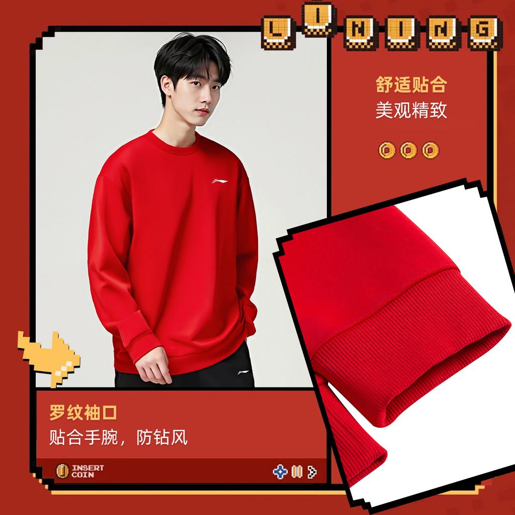Li Ning Sweatshirts Unisex Bull Red Moderate Regular AWDVG77-