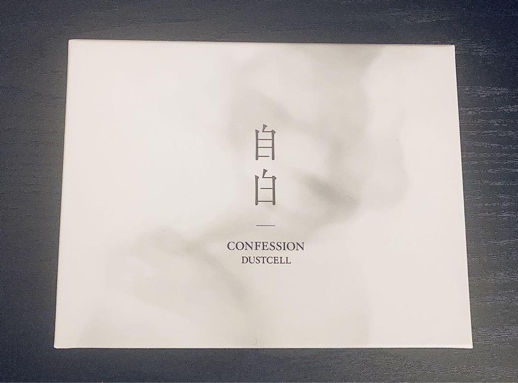 [USED] DUSTCELL SUMMIT Hakujitsu set with limited edition goods