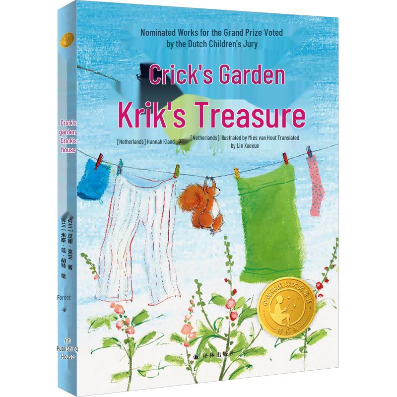 Crick s Garden, Crick s Home - Award-Winning Children s Book