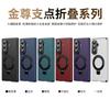 Applicable To Samsung Z Fold1ultra Mobile Phone Case Central Axis Magnetic Suction Bracket Wireless Charging Case Film Fold1 Protective Case