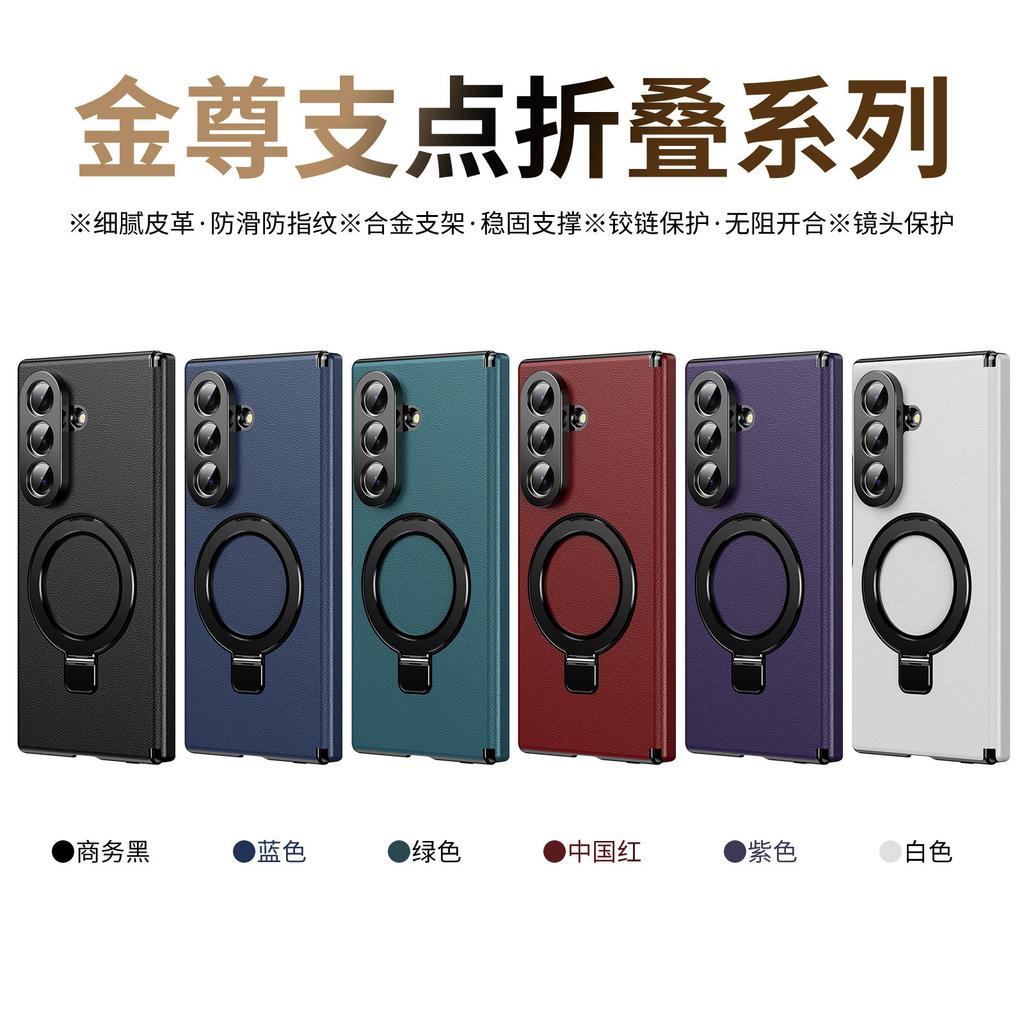 Applicable To Samsung Z Fold1ultra Mobile Phone Case Central Axis Magnetic Suction Bracket Wireless Charging Case Film Fold1 Protective Case