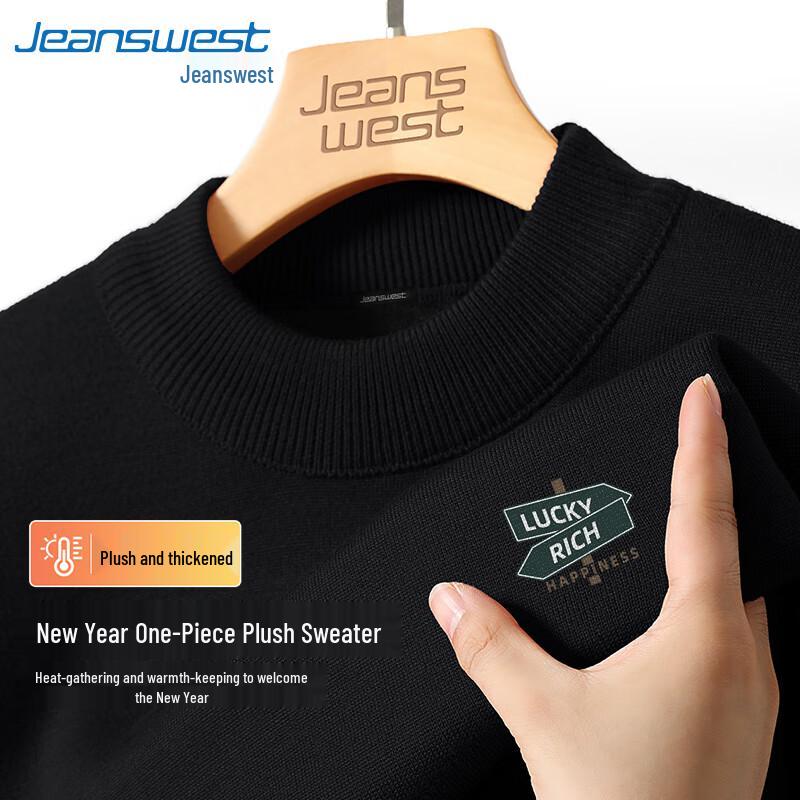 Jeanswest Men's Letter Print Fleece Lined Sweater