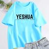 Yeshua Hebrew Name of Jesus Christian T-shirt Women Men Name of God Jireh Jehovah Jesus Tshirt Hebrew Christian Yeshua T Shirt