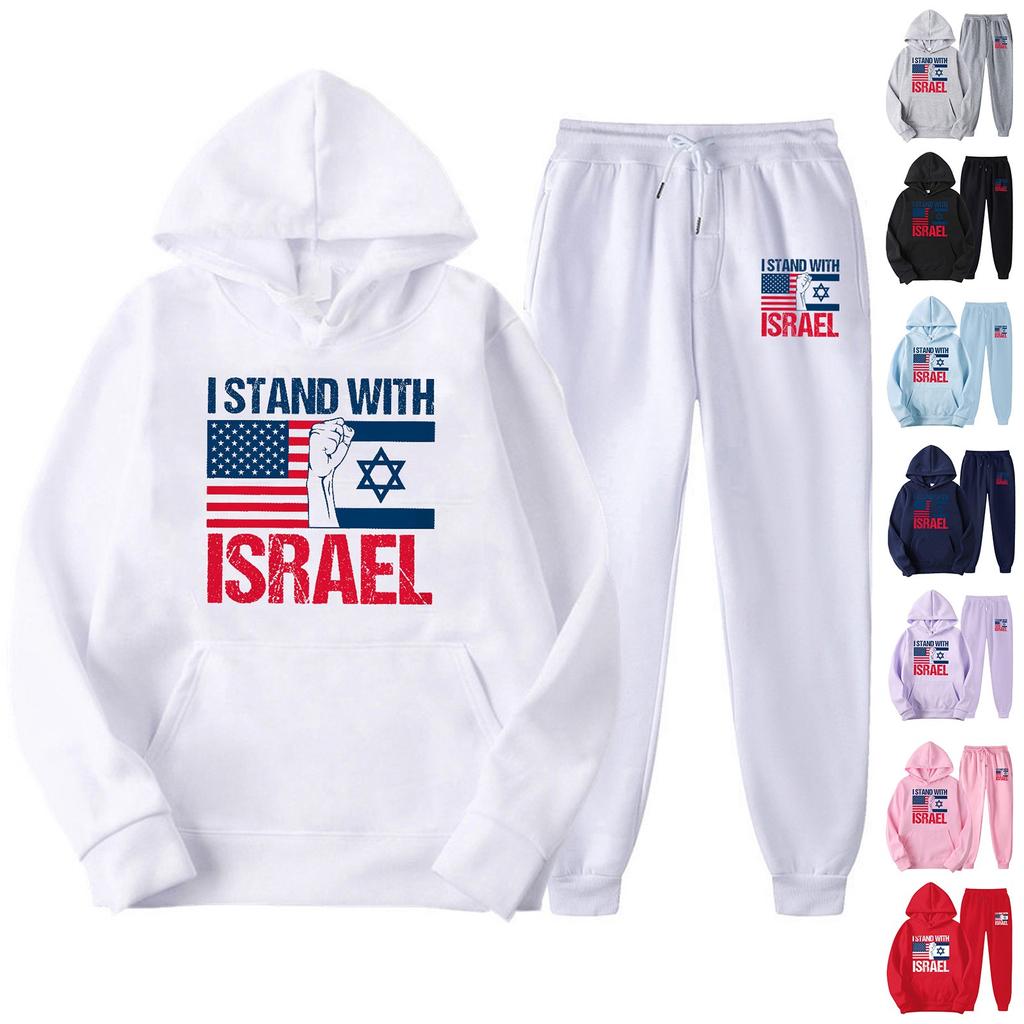 I STAND WITH ISRAEL Men's Women's Hooded Sports Tracksuit Unisex Two-Piece Running Outfits Long Sleeve Pullover Hoodies Sweatshirt+Sweatpants Set