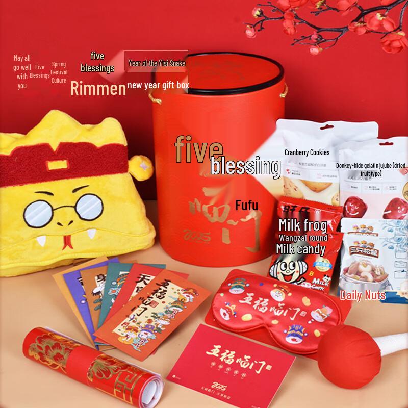 

TIANXI Year of the Snake LED Insulated Water Bottle Gift Set