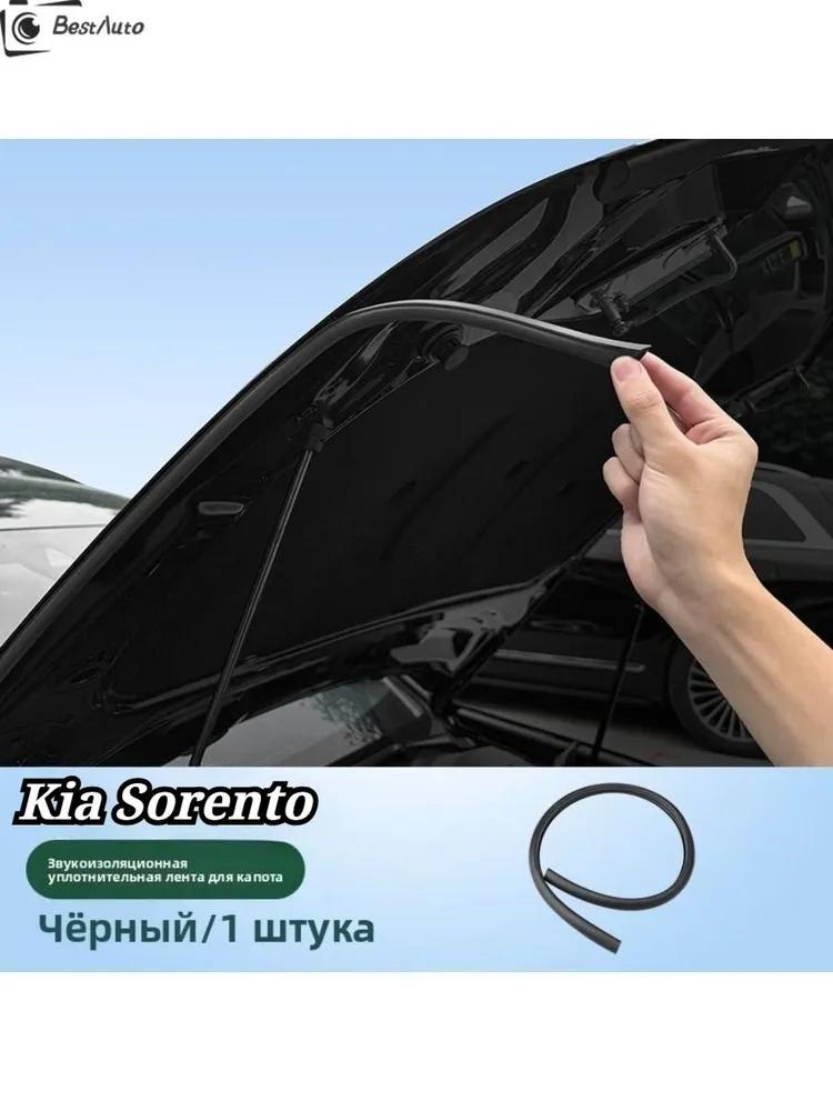 Car alarm keychain cover, 1 pc.