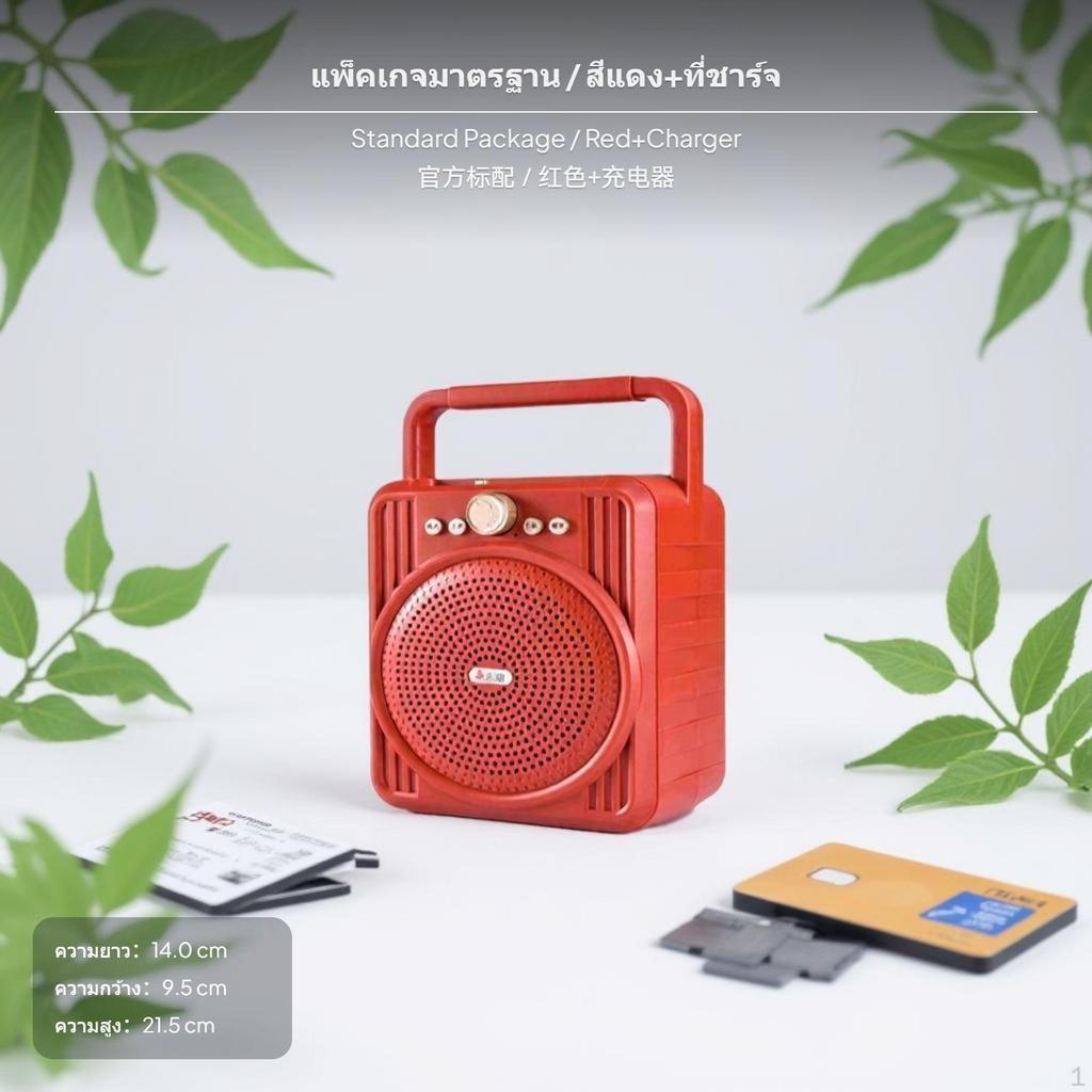 Portable BT connectivity Speaker, cordless powerful Outdoor Audio, Card compartment, Payment