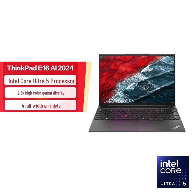 ThinkPad E16 16-inch AI Laptop (CN version)