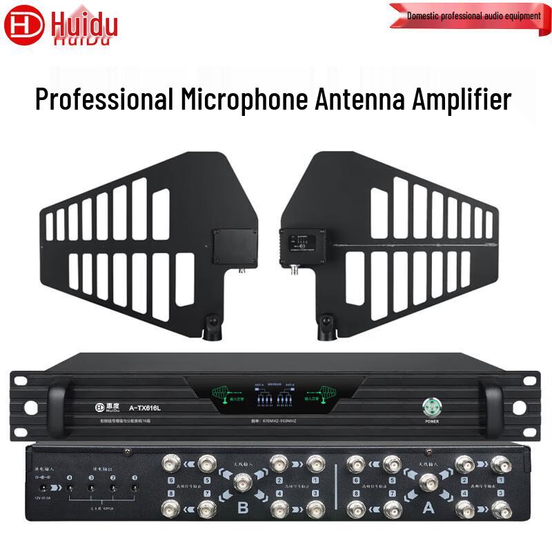 Huidu Conference Wireless Microphone Antenna Signal Amplifier (CN Version)
