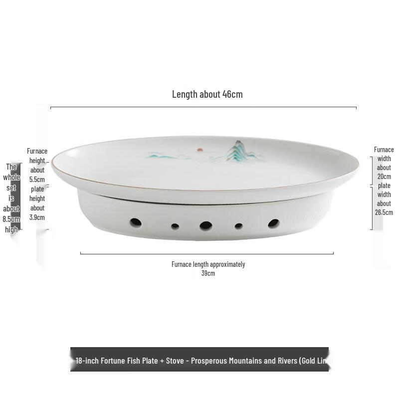 Large Gold-Rimmed Ceramic Fish Plate