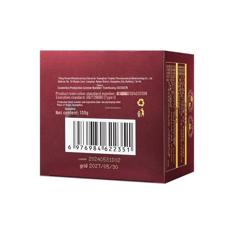 Douyin Kuaishou Live Makeup Remover: Cordyceps Reishi Rejuvenating Cleansing Gel, Blackhead Removal