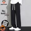 Paul Frank Men's Loose Fit Casual Straight Leg Sweatpants