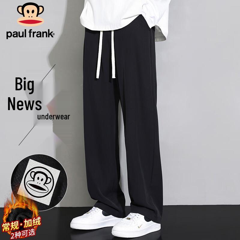 Paul Frank Men's Loose Fit Casual Straight Leg Sweatpants