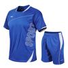 Men's Summer Sports Casual Set: Short-Sleeve V-Neck, Plus Size, Slim Fit, Korean Style