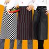 1pcs Chef's Apron Half-length Neck-hanging El Cooking Restaurant Restaurant Coffee Bar Waiter Work Apron Unisex Striped Apron