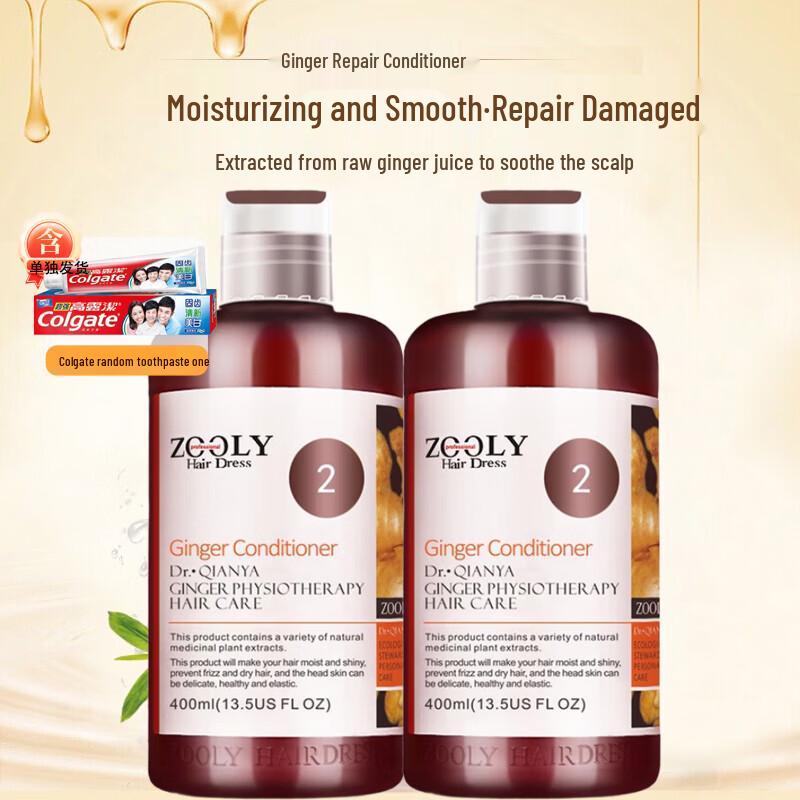 

Набор увлажняющего и восстанавливающего кондиционера для волос Zhuolanya с имбирем