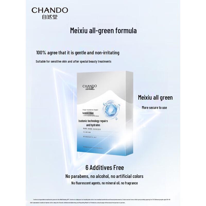 

CHANDO Arctic Isotonic Hydrating & Repairing Facial Mask