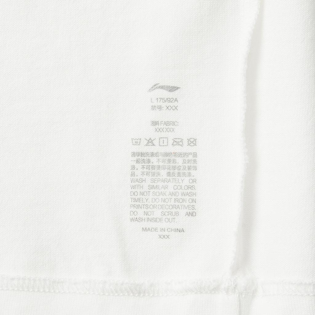 Li Ning Basketball Collection T Shirt Men's Ivory AHSV027-4