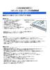 KOKUYO Thermal Paper for Word Standard Processors, Type, B4, Tai-2000
