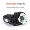 Baojun RS-5 RS-7560 Rearview Mirror Folding Motor Actuator