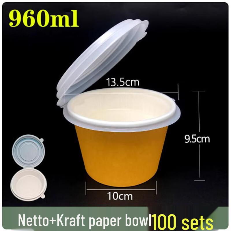Sanbile 960ml Round Double-Layer Soup Noodle Meal Box
