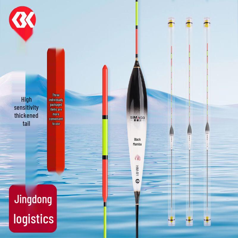 SIMAGO High Sensitivity Nano Fishing Float 3-Piece Set