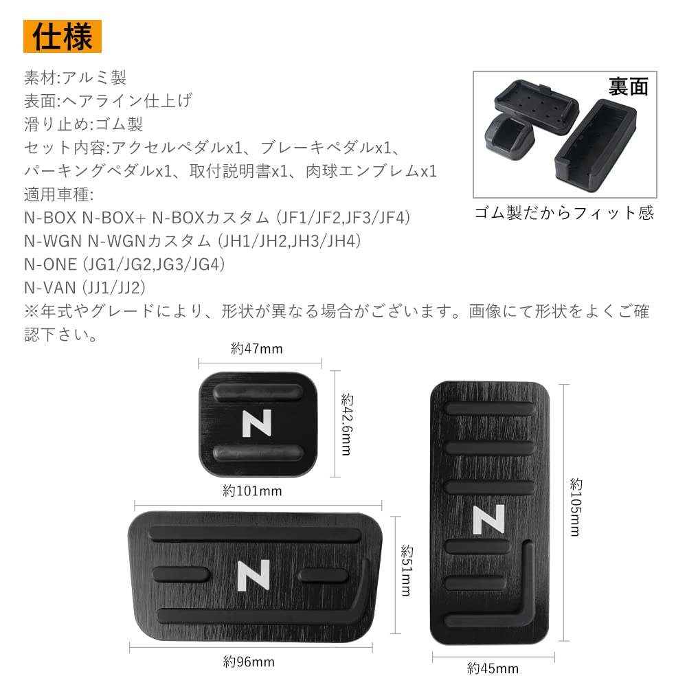 Futwod N-BOX N-VAN N-WGN N-ONE Pedal Aluminum Pedal Parts Accessories Honda N Series Pedal