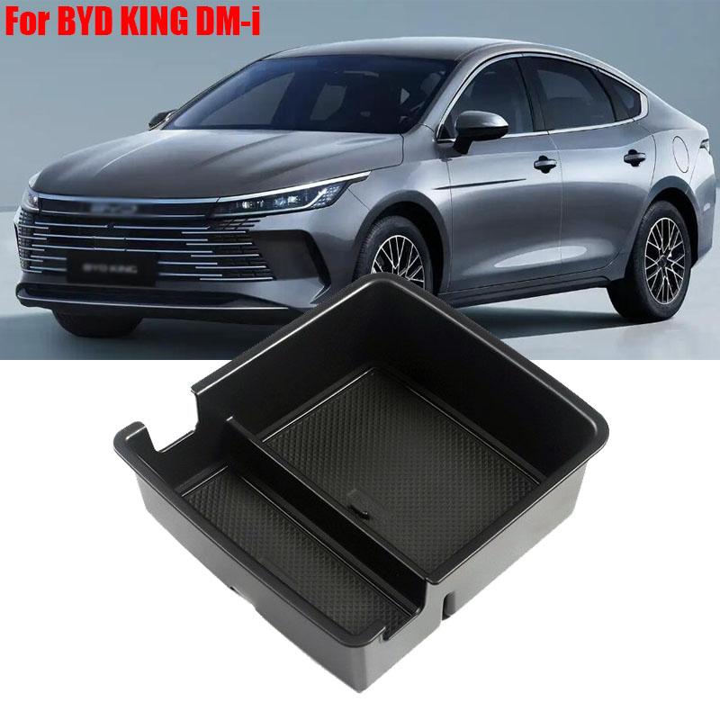 Armrest Storage Box Center Console Organizer For BYD KING DM-i for BYD Chazor 2024 2025 2026 Car Accessories