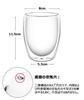 QuiExact 350ml Set of Glass Coffee Milk Iced Coffee Glass Glass Simple for Home or Office Use Tumblers, 4, Cups, Cups, Cups, Mugs, Double-Walled