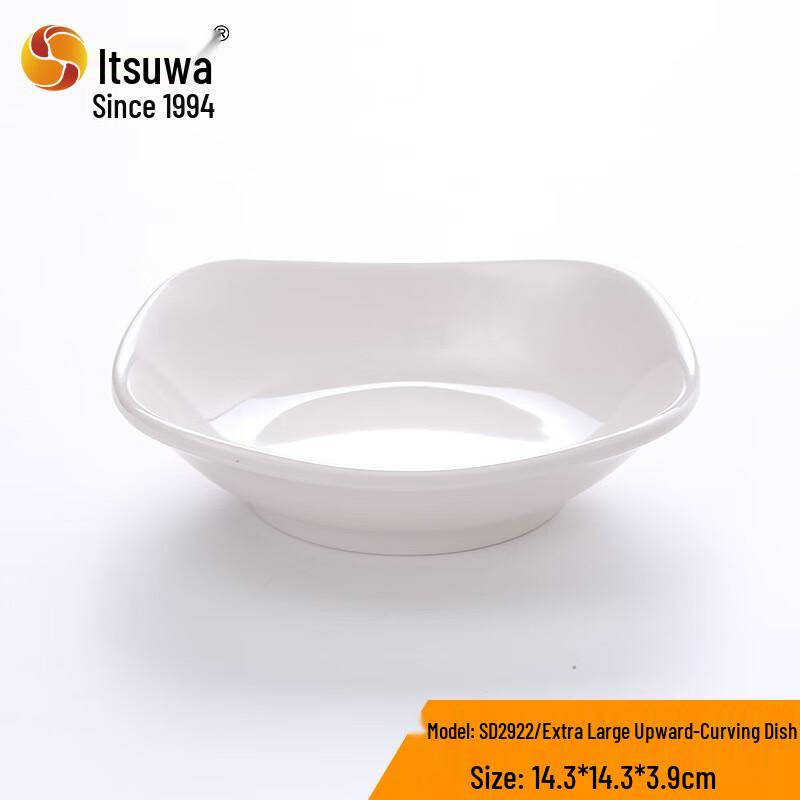 Wuhe Melamine Dipping Sauce Dishes