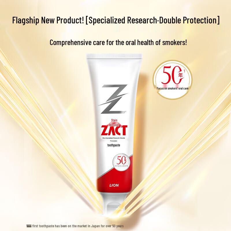 Lion ZACT Expert Stain Removal Toothpaste 2-Pack