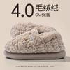 Deodorant cotton slippers men's autumn and winter outer wear new outer wear indoor home thermal cotton shoes men's bag heel